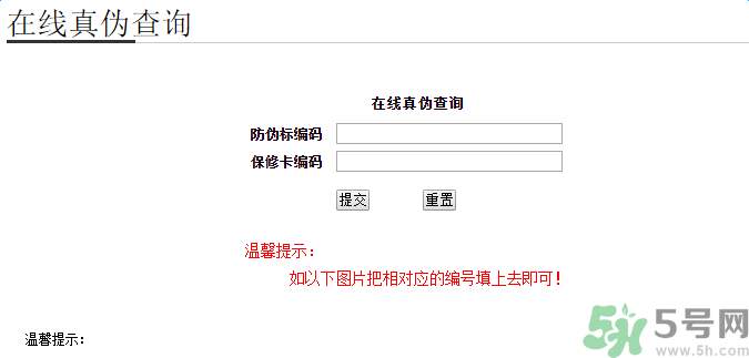 gm眼鏡多少錢？gm眼鏡怎么鑒別真偽？