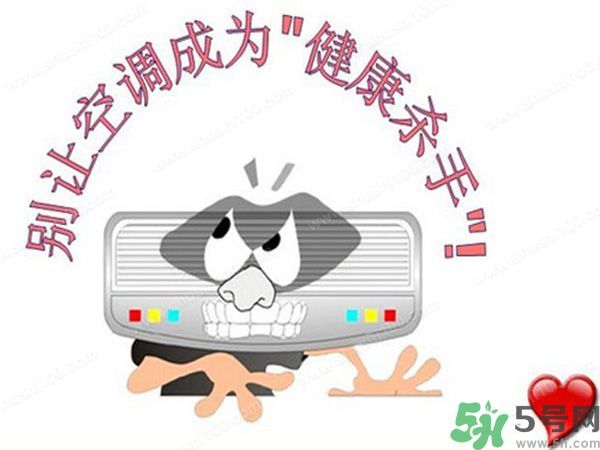 空調病有哪些癥狀？空調病怎么治最好？