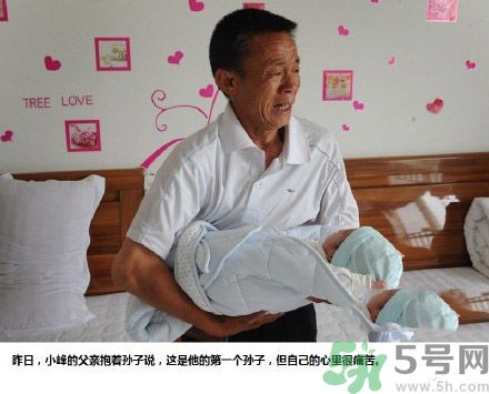 上午產子下午上課 什么是蛛網膜下腔出血？
