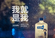 江小白多少度？江小白是什么類型的酒？