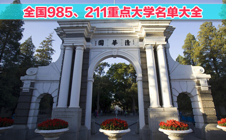畢業照化什么妝好看 畢業季打造超上鏡的妝容