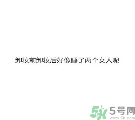 同居之后男生對女生的印象是怎么樣的？同居之后如何保持加分狀態(tài)？
