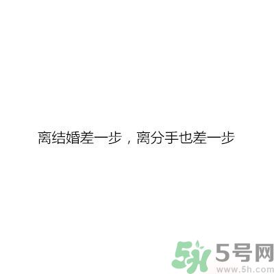 同居之后男生對女生的印象是怎么樣的？同居之后如何保持加分狀態(tài)？