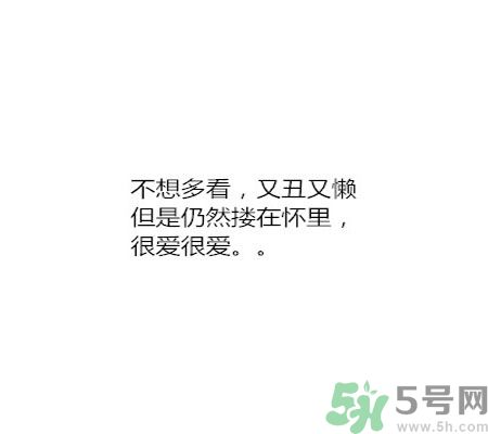 同居之后男生對女生的印象是怎么樣的？同居之后如何保持加分狀態(tài)？