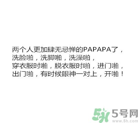 同居之后男生對女生的印象是怎么樣的？同居之后如何保持加分狀態(tài)？