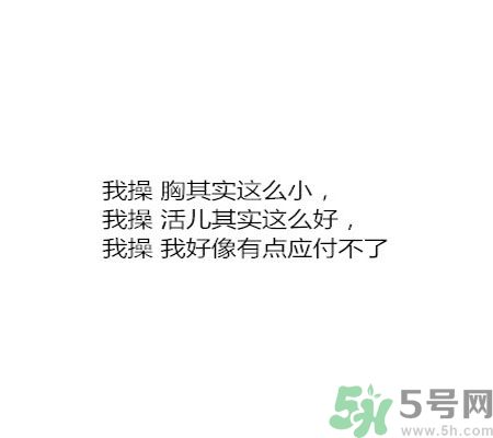 同居之后男生對女生的印象是怎么樣的？同居之后如何保持加分狀態(tài)？