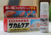 液體絆創膏怎么用 液體OK繃正確使用方法
