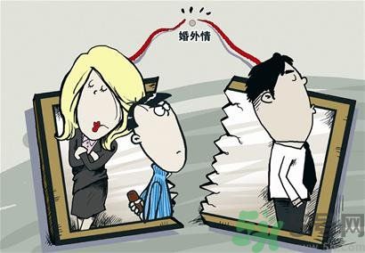 女人婚外情為了什么？女人產生婚外情的原因