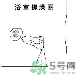 洗澡怎么洗的干凈？洗澡怎么洗后背？