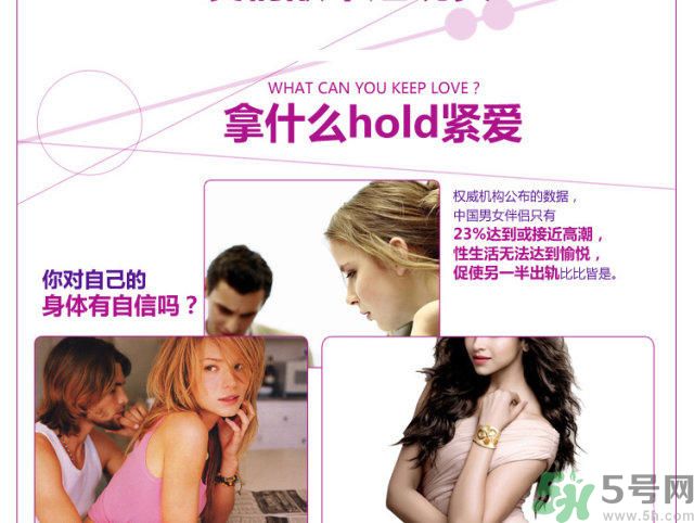 杜蕾斯私密緊致啞鈴怎么樣？杜蕾斯私密緊致啞鈴怎么用？