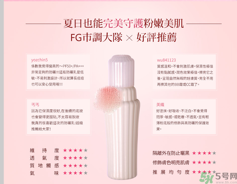 ayura不調姬敏弱全護防曬乳怎么樣？ayura不調姬敏弱全護防曬乳好用嗎？