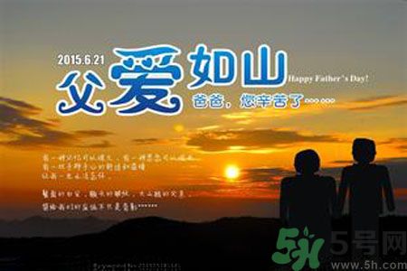 父親節是哪個國家的節日？父親節的由來？
