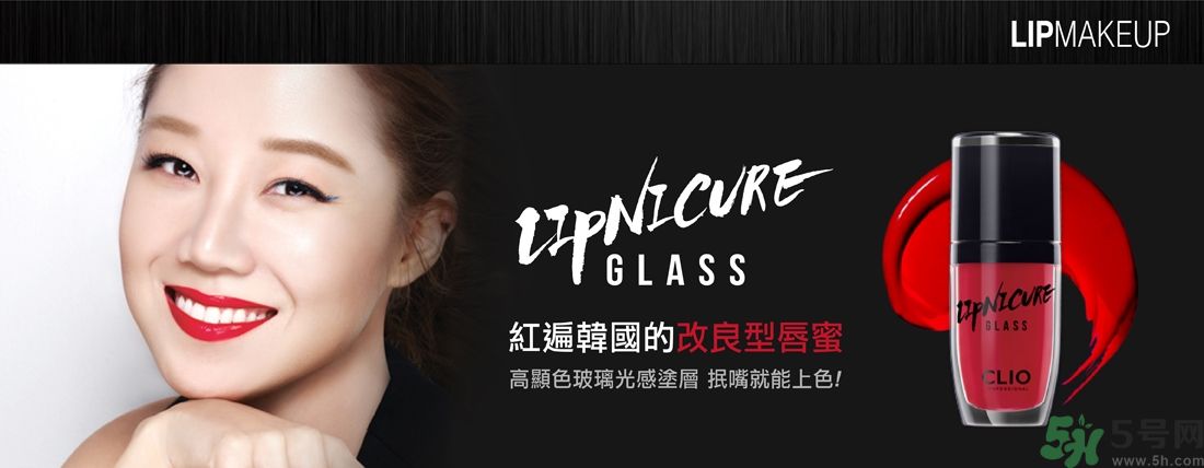 CLIO珂莉奧氣墊cc怎么樣？CLIO珂莉奧氣墊cc好用嗎？