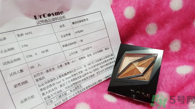 凱婷KATE擴(kuò)型深邃眼影盒怎么樣？好用嗎？