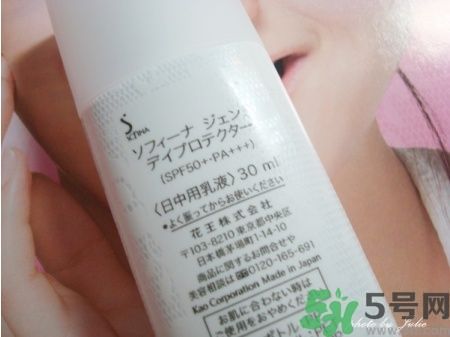 蘇菲娜sofina防曬霜哪款好用？sofina防曬白蕾絲藍蕾絲區別