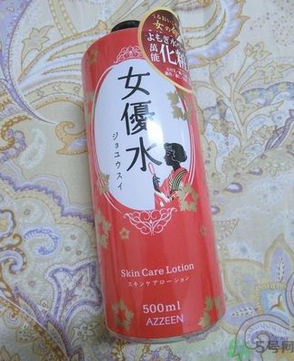 AZZEEN芝研女優水怎么樣？好用嗎