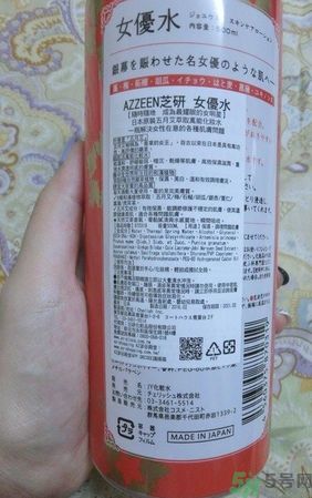 AZZEEN芝研女優水怎么樣？好用嗎