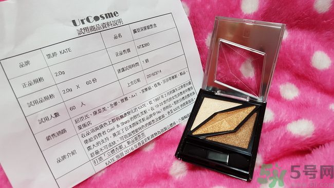 凱婷KATE擴(kuò)型深邃眼影盒怎么樣？好用嗎？