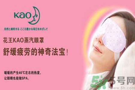 Kao花王是什么牌子？Kao花王中國官網