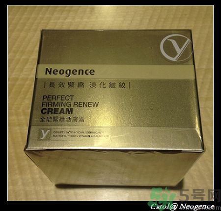 霓凈思適合什么年齡段？Neogence是什么化妝品牌子？