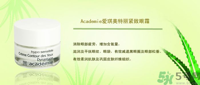 愛琪美產品怎么樣？愛琪美的東西怎么樣？