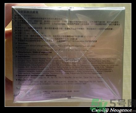 霓凈思適合什么年齡段？Neogence是什么化妝品牌子？
