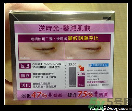 霓凈思適合什么年齡段？Neogence是什么化妝品牌子？
