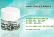 愛琪美產品怎么樣？愛琪美的東西怎么樣？