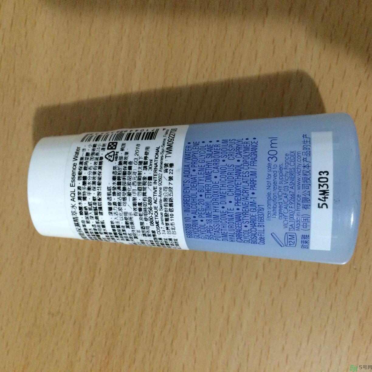 vichy是什么牌子價位的？微姿是哪個國家的品牌？