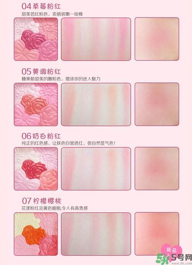 canmake花瓣腮紅色號(hào)對比圖？canmake五色花瓣腮紅試色