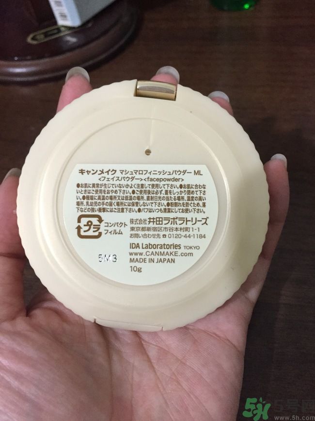 canmake棉花糖粉餅和散粉的區別 canmake棉花糖粉餅用法