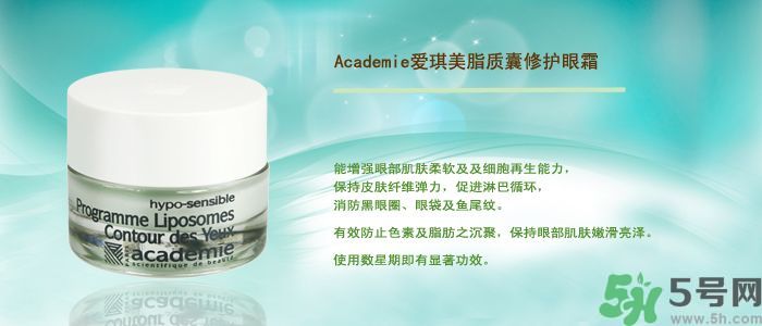 愛琪美產品怎么樣？愛琪美的東西怎么樣？