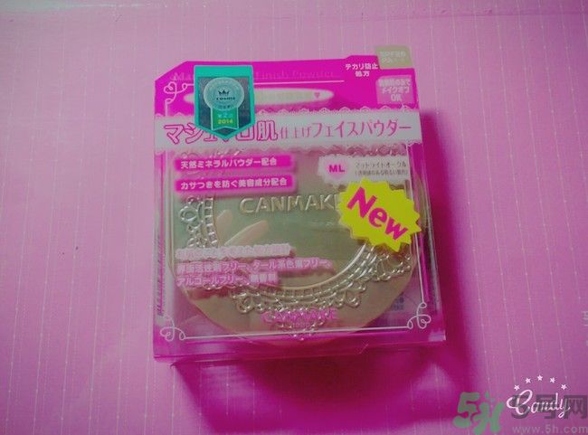 canmake棉花糖粉餅和散粉的區別 canmake棉花糖粉餅用法