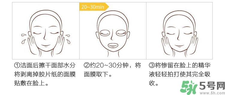 春雨黑蜂蜜面膜多少錢(qián)價(jià)格？春雨黑蜂蜜面膜使用方法