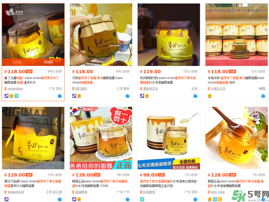 春雨布丁面霜用完要洗嗎？春雨布丁果凍面霜價格多少錢？