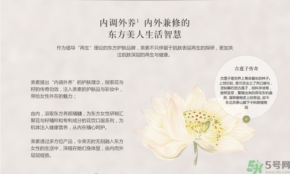 美素雪妍花養果味飲料怎么樣?美素雪妍花養果味飲料喝了有什么功效