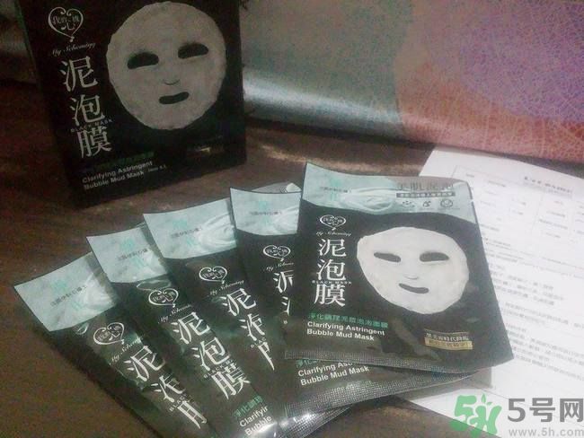 我的心機泥泡膜怎么樣？我的心機泥泡膜好用嗎？