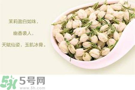 月經期間可以喝茉莉花茶嗎？月經期間喝茉莉花茶好不好？