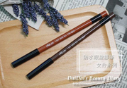 Bbia眼線筆怎么樣？Bbia防水眼線膠筆好用嗎？