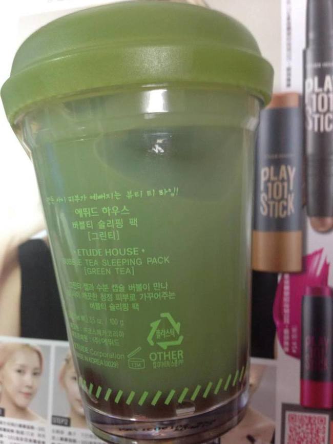 愛麗小屋珍珠奶茶面膜怎么樣？伊蒂之屋珍珠奶茶面膜使用方法？