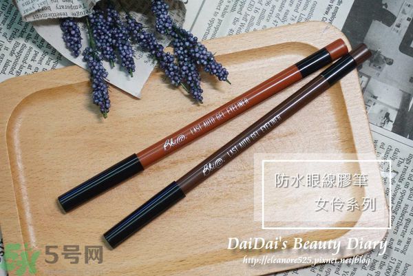 Bbia眼線筆怎么樣？Bbia防水眼線膠筆好用嗎？