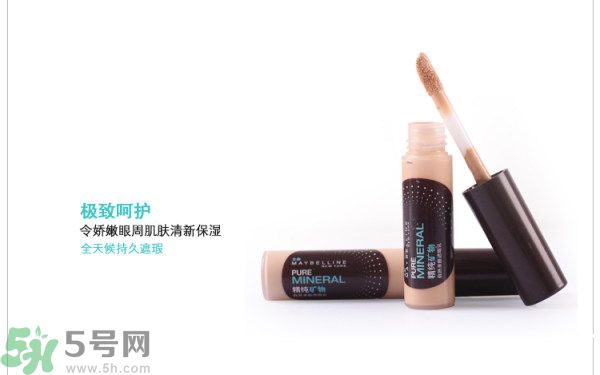 法國嬌蘭痘印遮瑕膏怎么樣？法國嬌蘭痘印遮瑕膏好用嗎？