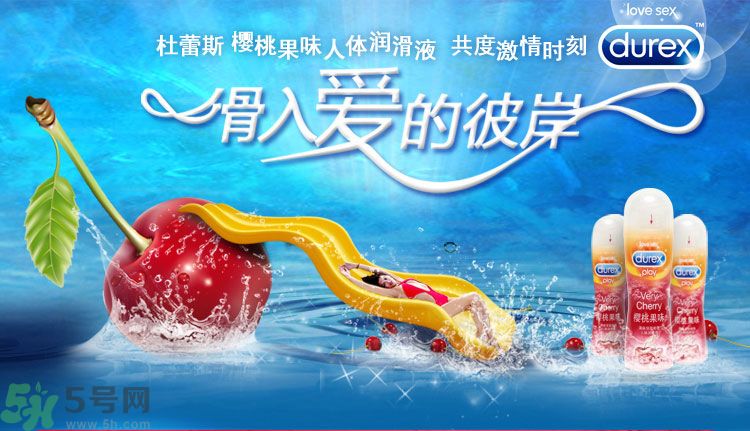 使用潤滑液對女性有害嗎？潤滑液對身體有害嗎？