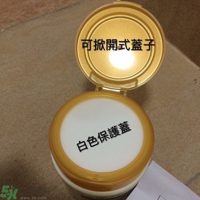 膚蕊Freshel卸妝按摩霜怎么樣？好用嗎？