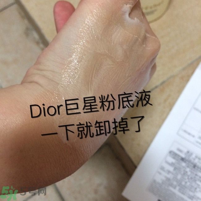 膚蕊Freshel卸妝按摩霜怎么樣？好用嗎？