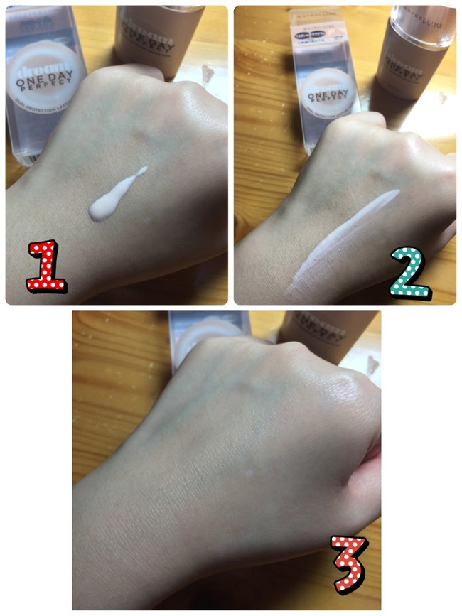 美寶蓮夢幻奇跡控油透潤持妝乳怎么樣？好用嗎？