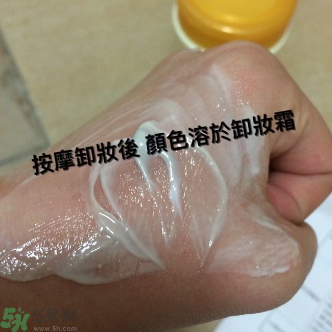 膚蕊Freshel卸妝按摩霜怎么樣？好用嗎？