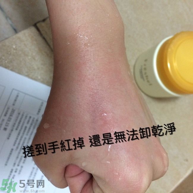 膚蕊Freshel卸妝按摩霜怎么樣？好用嗎？