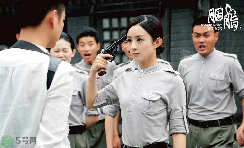 胭脂在哪個網站播出？胭脂在網站上什么時間更新一天更新幾集？