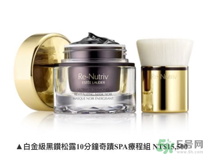 雅詩蘭黛白金級(jí)奢寵蘊(yùn)能黑鉆奢華面膜真假鑒別